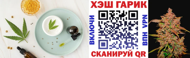 продажа наркотиков  Болотное  нарко площадка формула  Печенье с ТГК марихуана 
