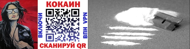Cocaine 97%  как найти закладки  Болотное 