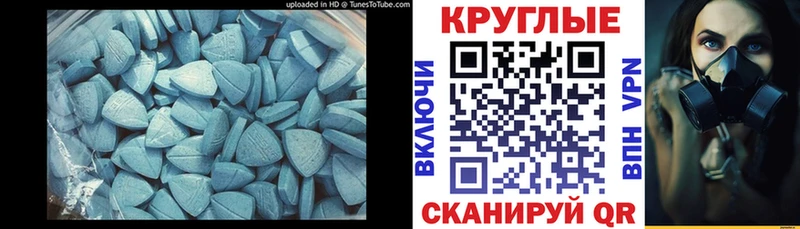 ЭКСТАЗИ Cube  Болотное 