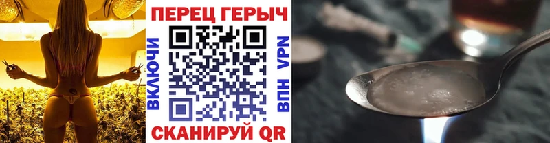 цены   Болотное  Героин герыч 