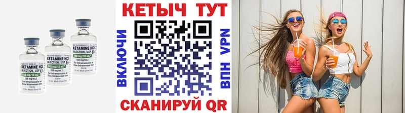 как найти закладки  Болотное  Кетамин ketamine 