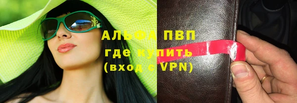 apvp Абинск