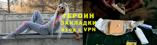 наркотики Абаза