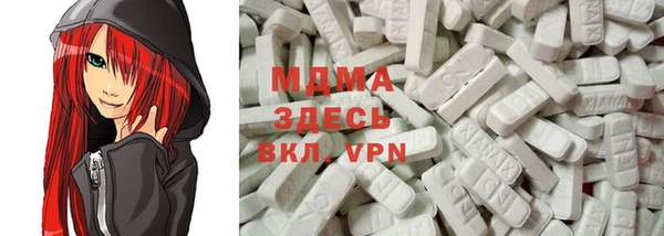 apvp Абинск