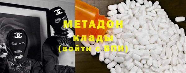 MDMA Алексин