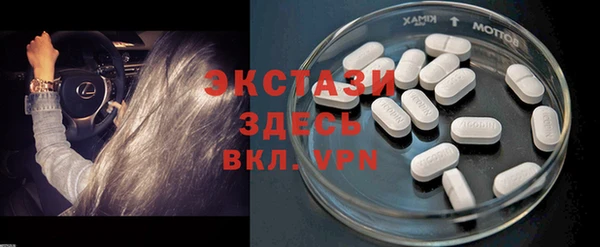 наркотики Абаза