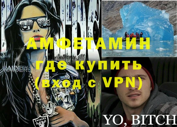 наркотики Абаза