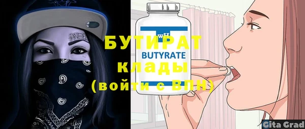 герыч Сатка