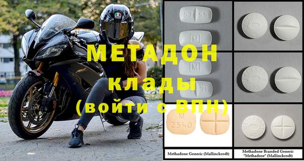 наркотики Абаза