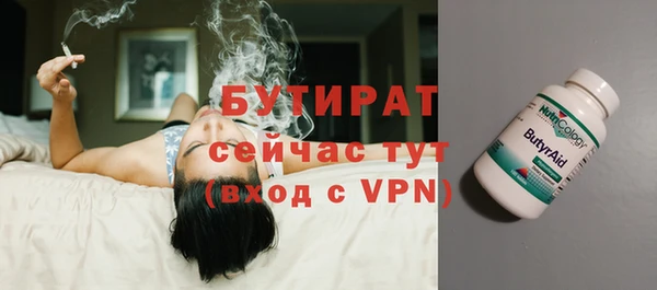 наркотики Абаза
