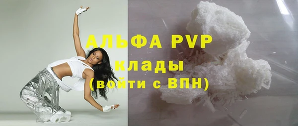 apvp Абинск