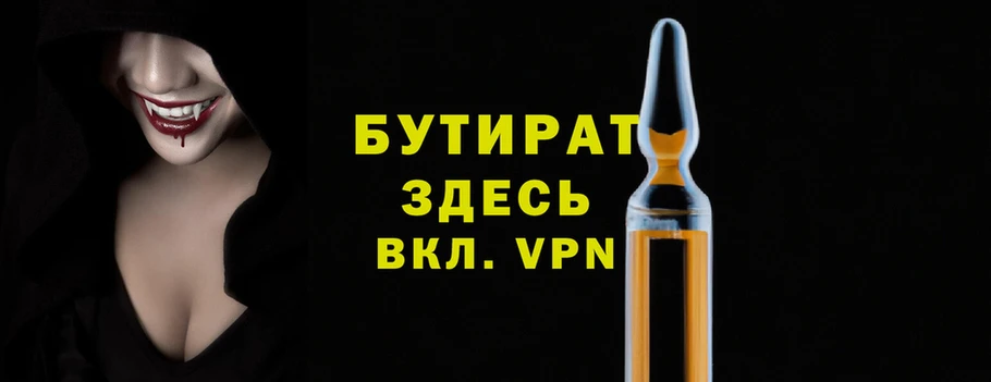 наркотики Абаза