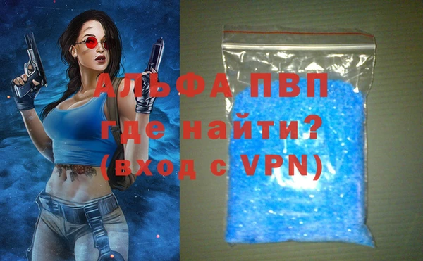 spice Саяногорск