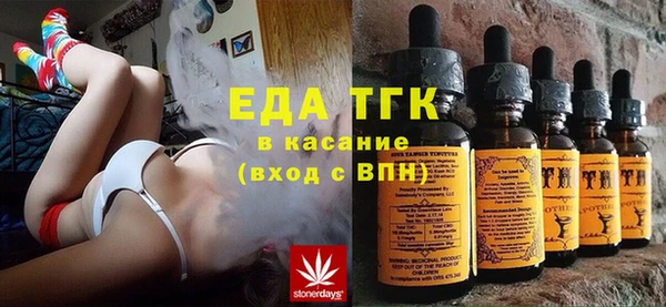СК Абдулино