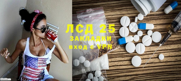 apvp Абинск