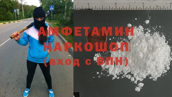 наркотики Абаза