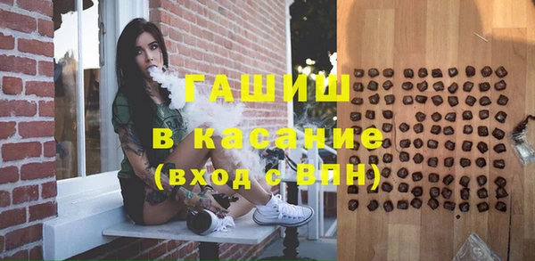 apvp Абинск
