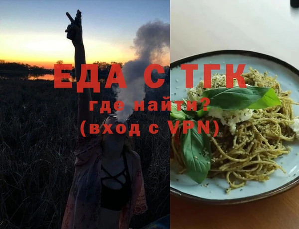 гидропоника Гвардейск