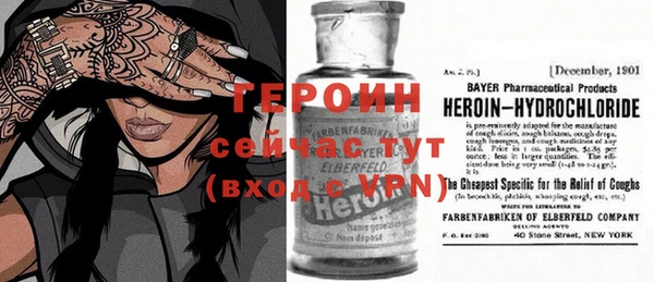 apvp Абинск