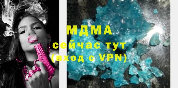 мдпв Сафоново