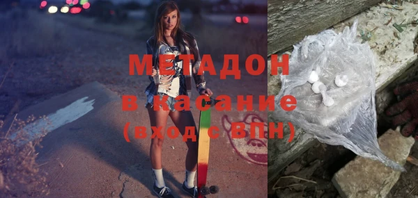 apvp Абинск