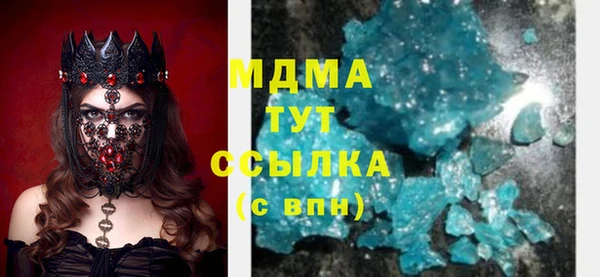 мдпв Сафоново