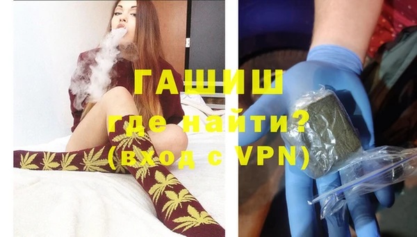 spice Саяногорск