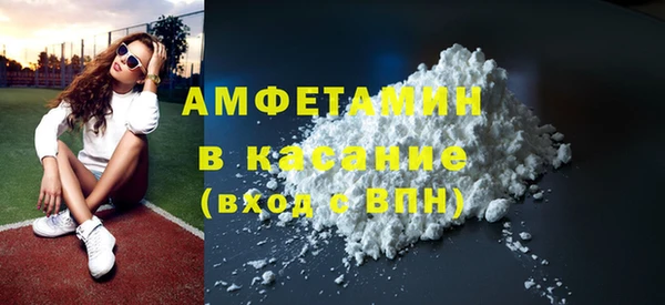 apvp Абинск