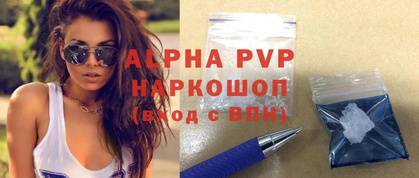 spice Саяногорск