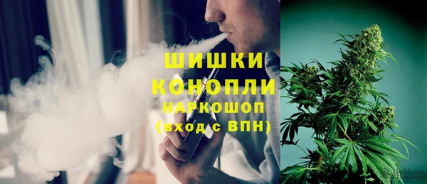 наркотики Абаза