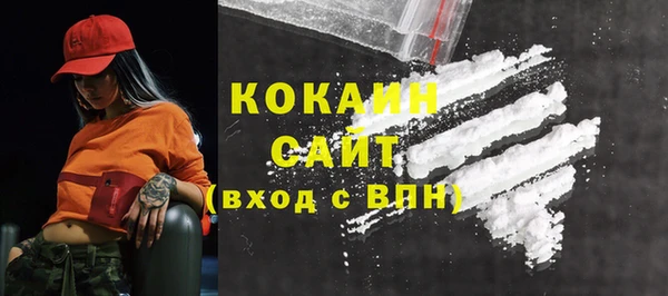 наркотики Абаза