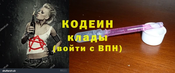 наркотики Абаза