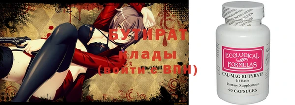 тгк Алзамай
