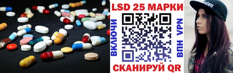 купить наркоту  Болотное  Лсд 25 экстази кислота 
