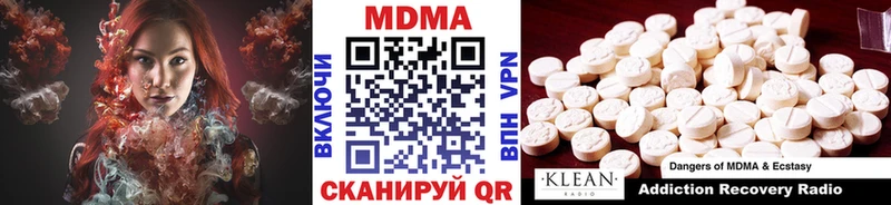 MDMA VHQ  Болотное 