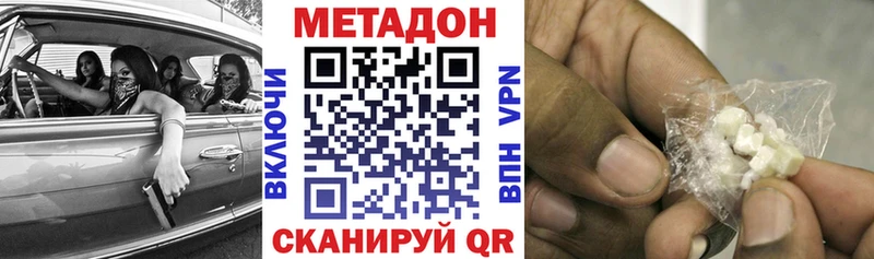 магазин Болотное МЕТАДОН белоснежный