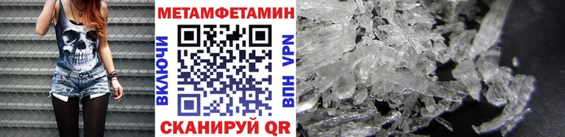 МЕТАМФЕТАМИН винт  Болотное 